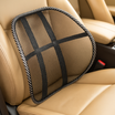 Car Seat Mesh Lumbar Support